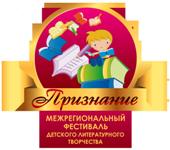 Признание
