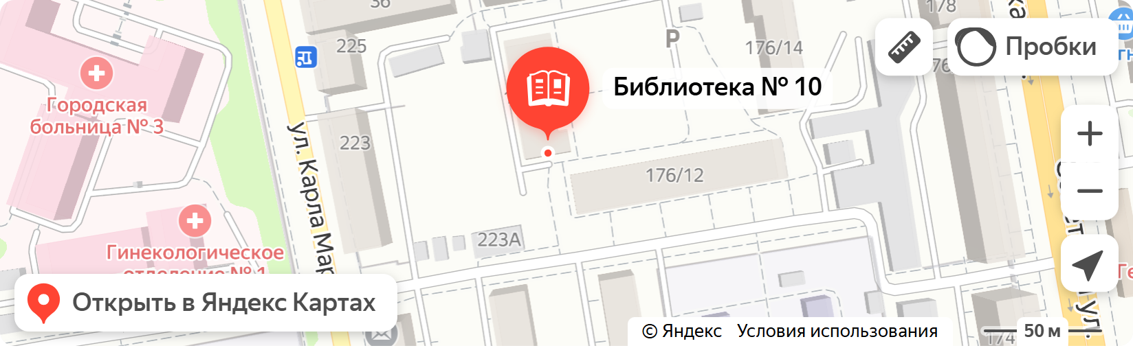 Карта 10 библиотеки