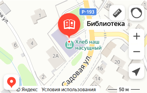 Карта 15 библиотеки