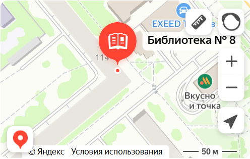 Карта 8 библиотеки