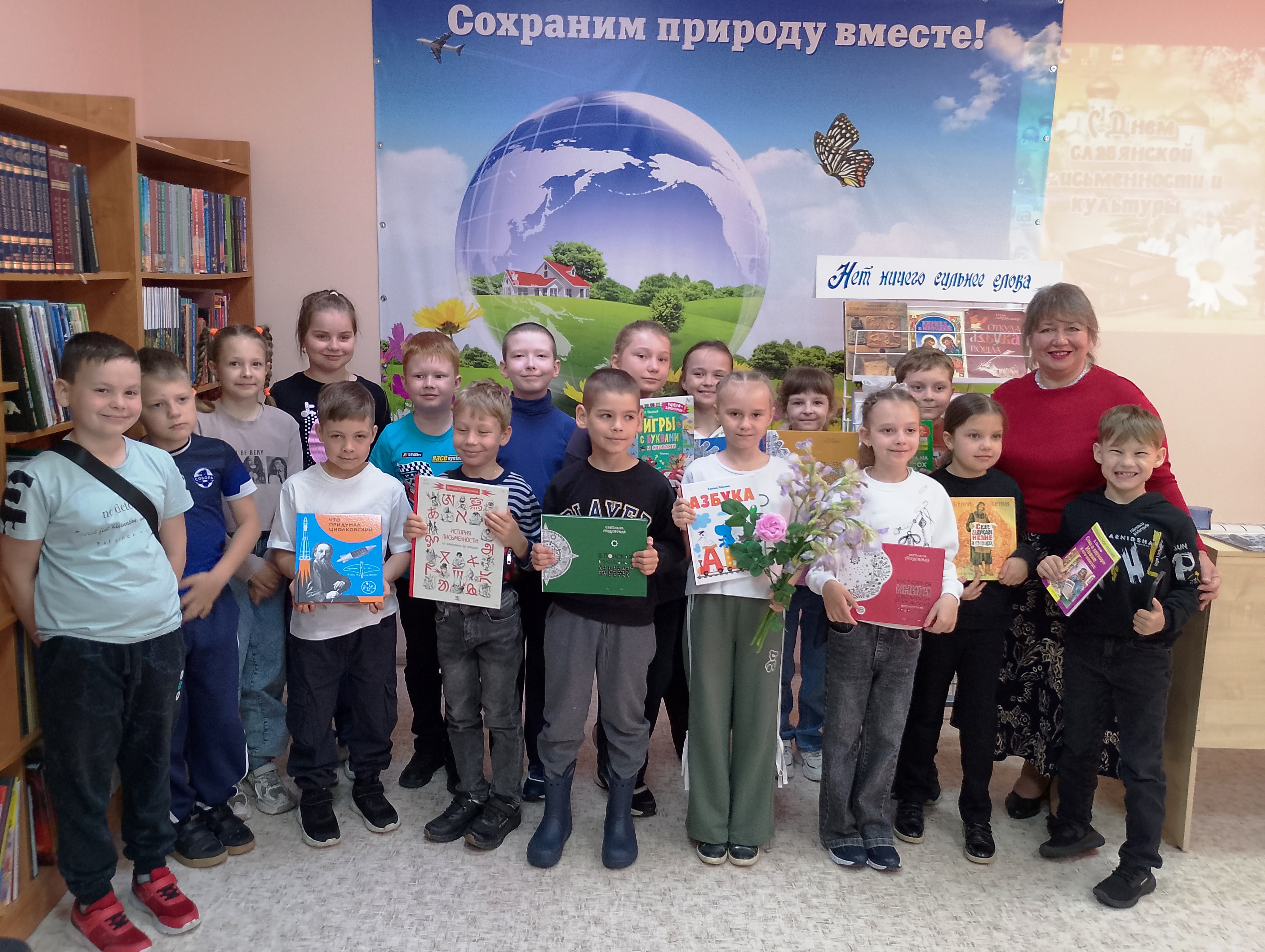 Познавательная игра «Свет и добро святых»