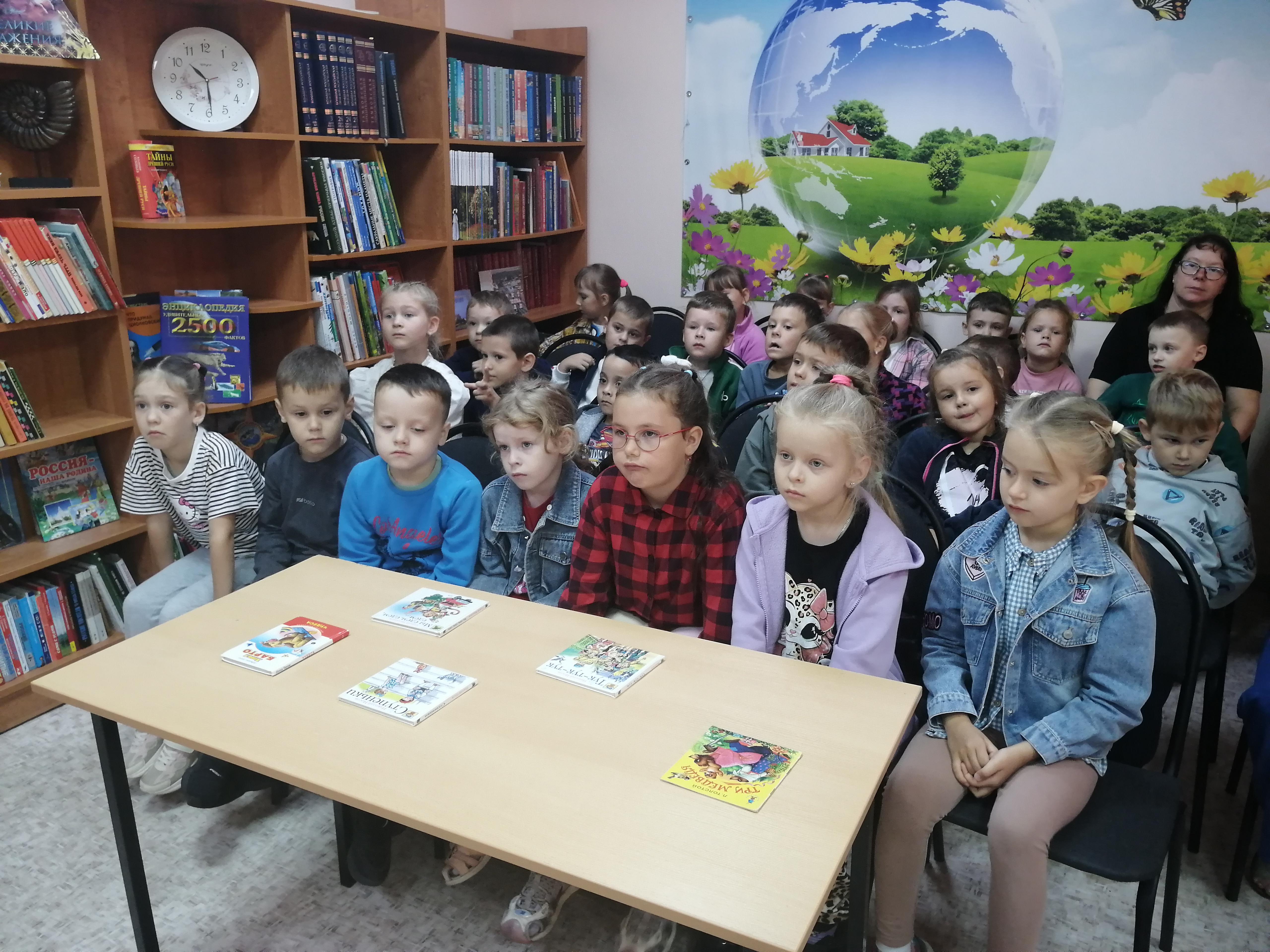 Экологическое путешествие «Я природу берегу»