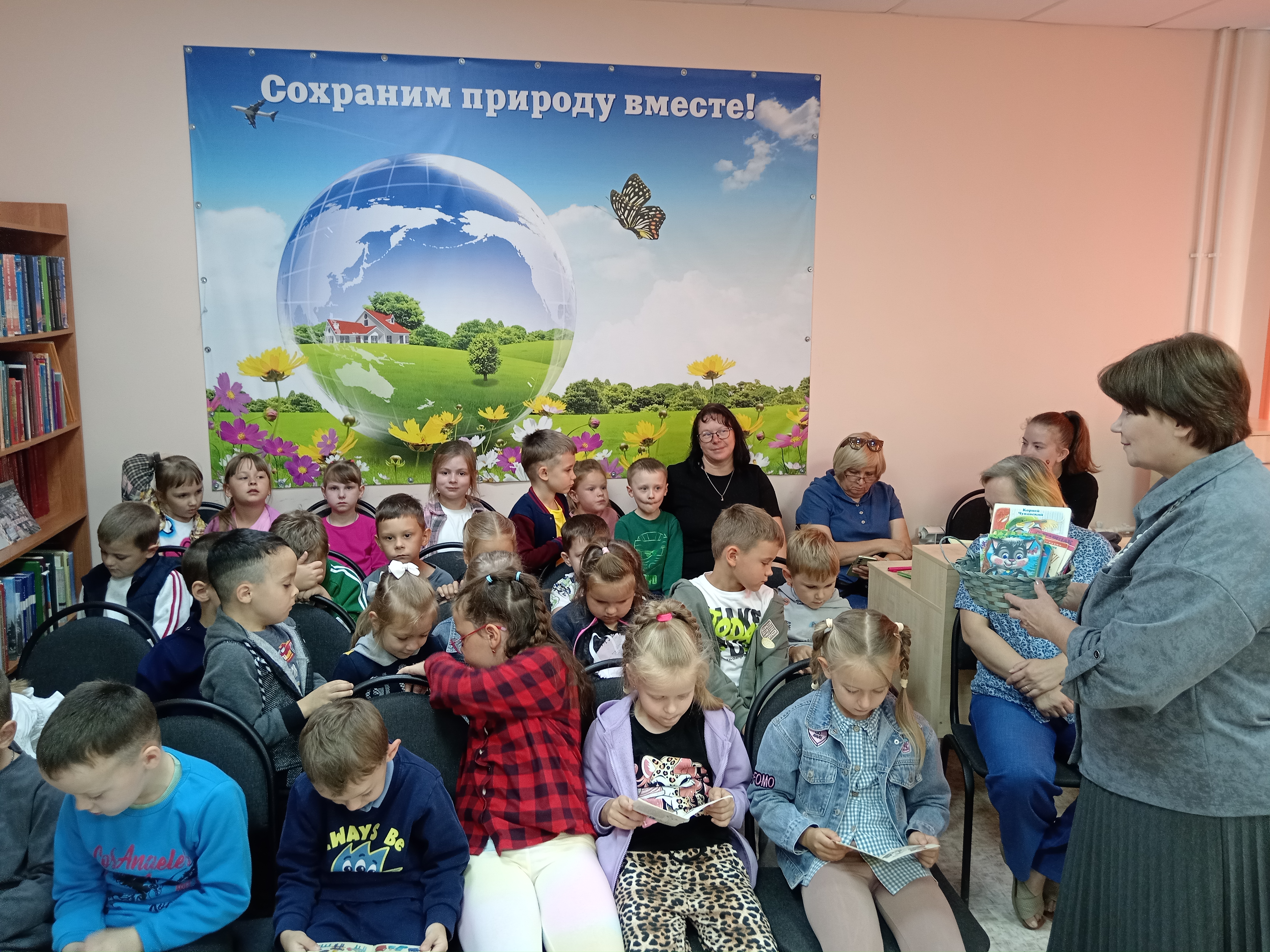 Экологическое путешествие «Я природу берегу»