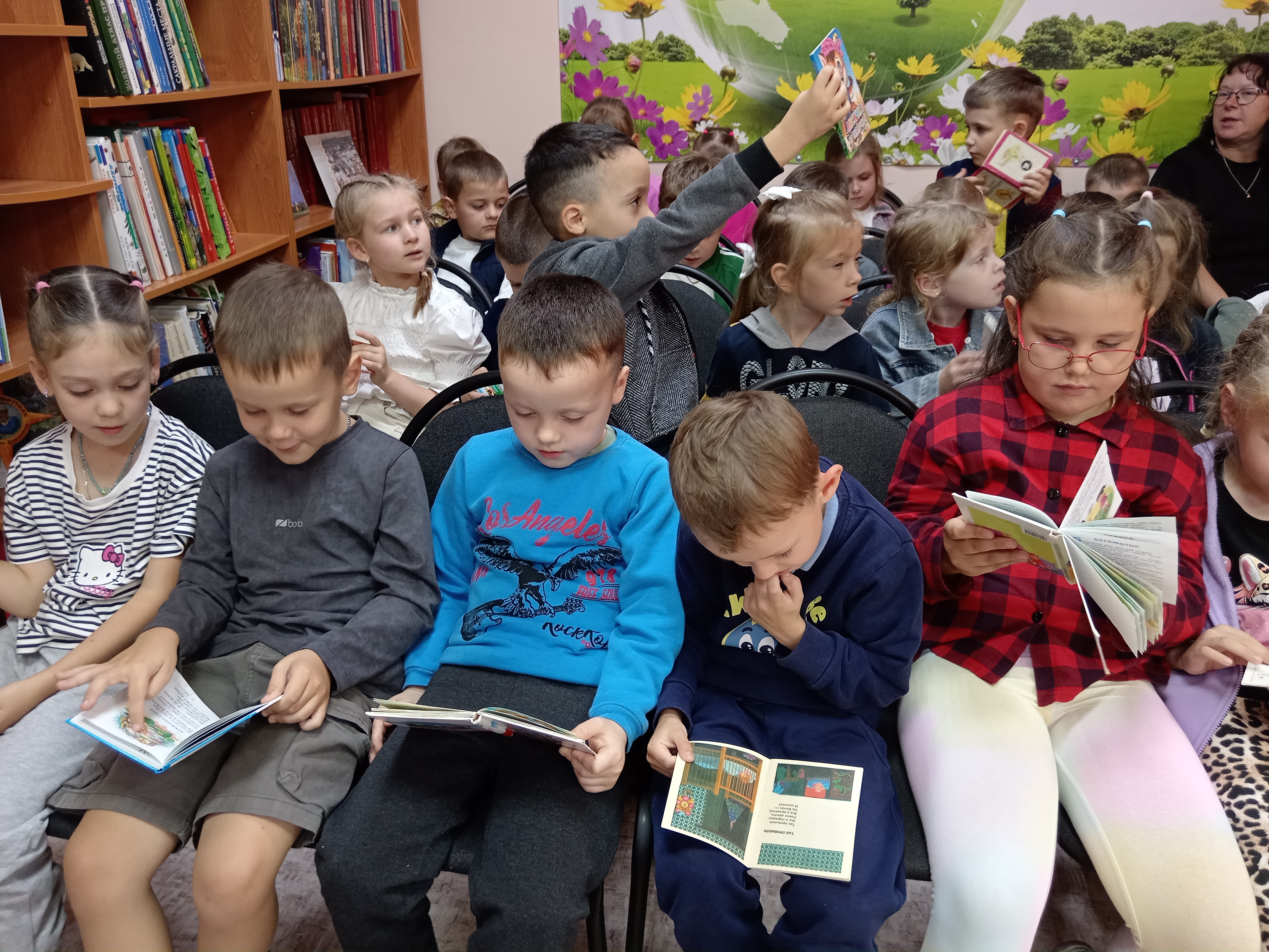 Экологическое путешествие «Я природу берегу»