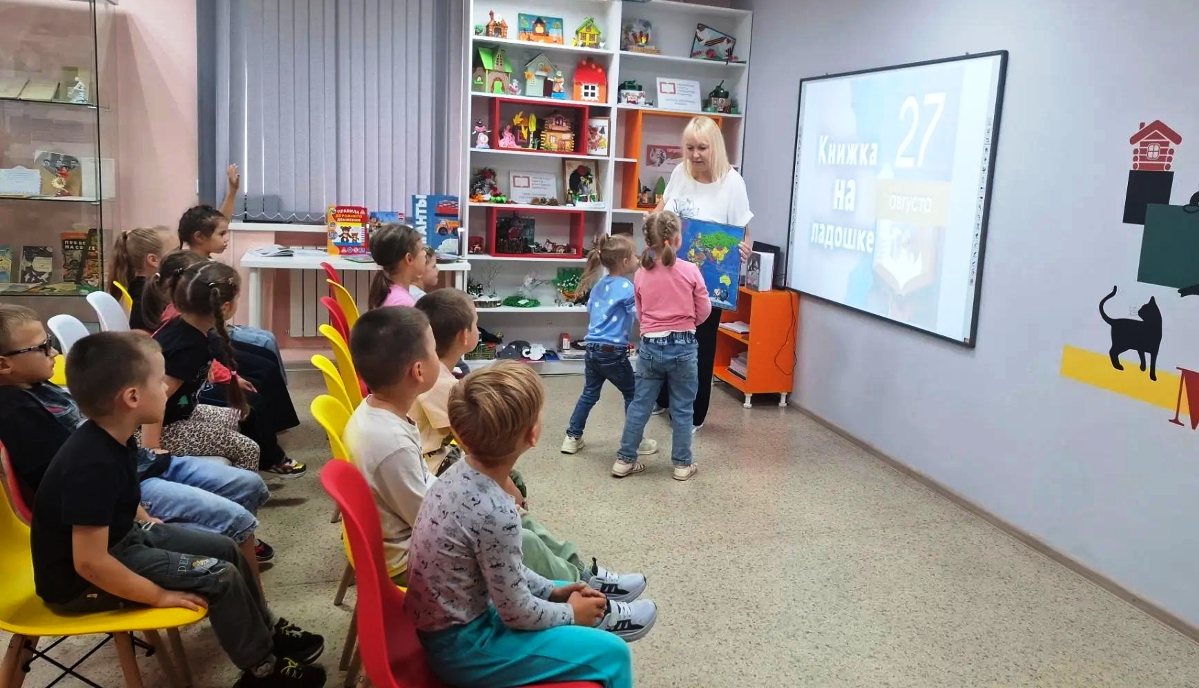Литературное свидание «Путешествие в мир фантазий»