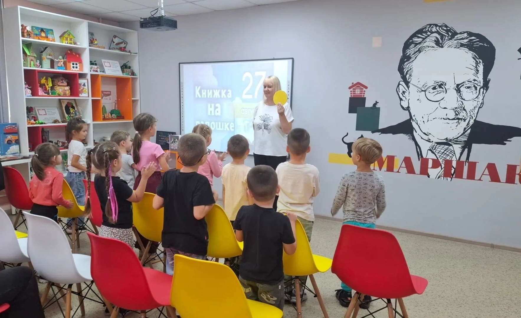 Литературное свидание «Путешествие в мир фантазий»