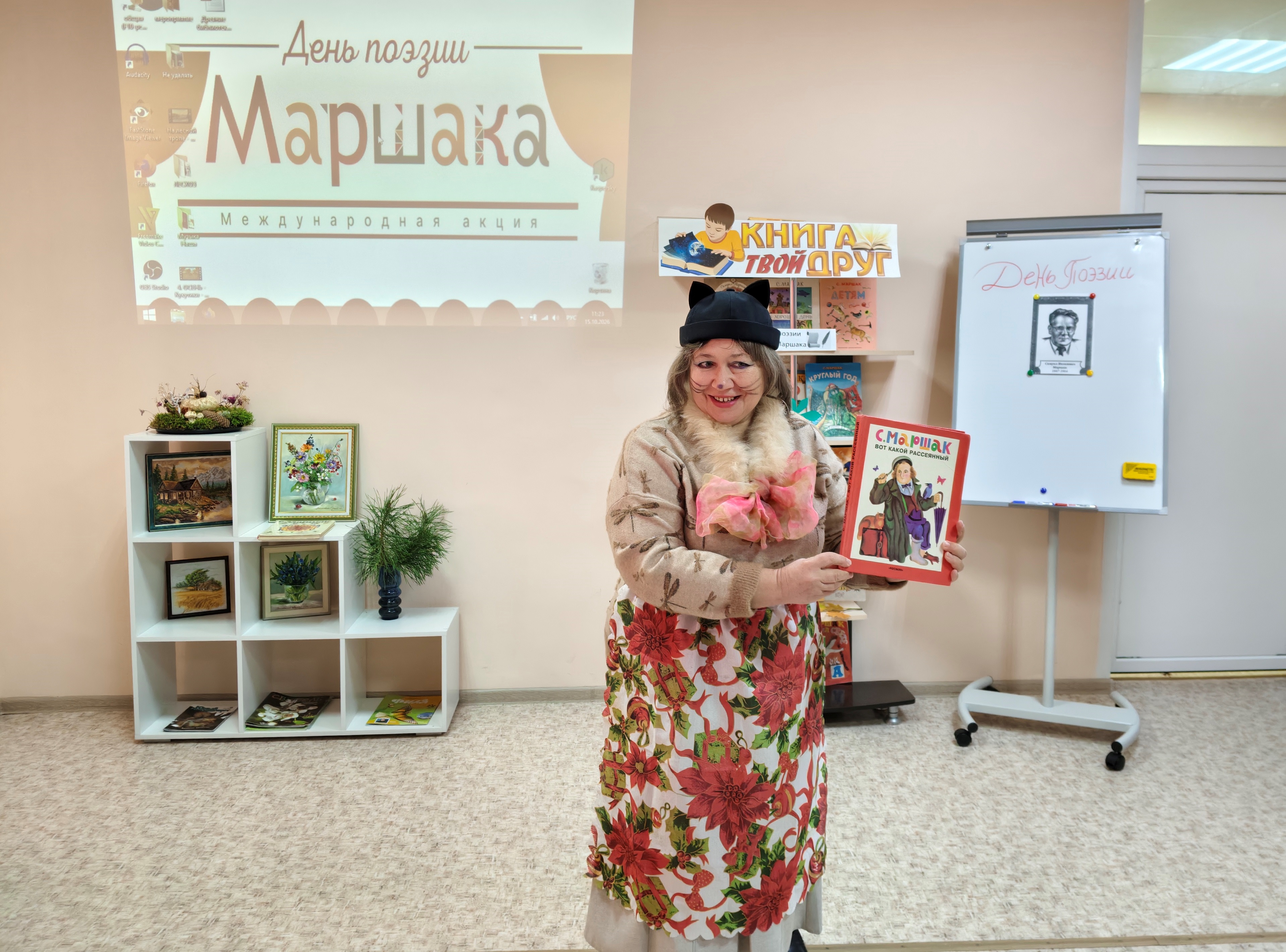 Праздник «Строим, строим Кошкин дом!»