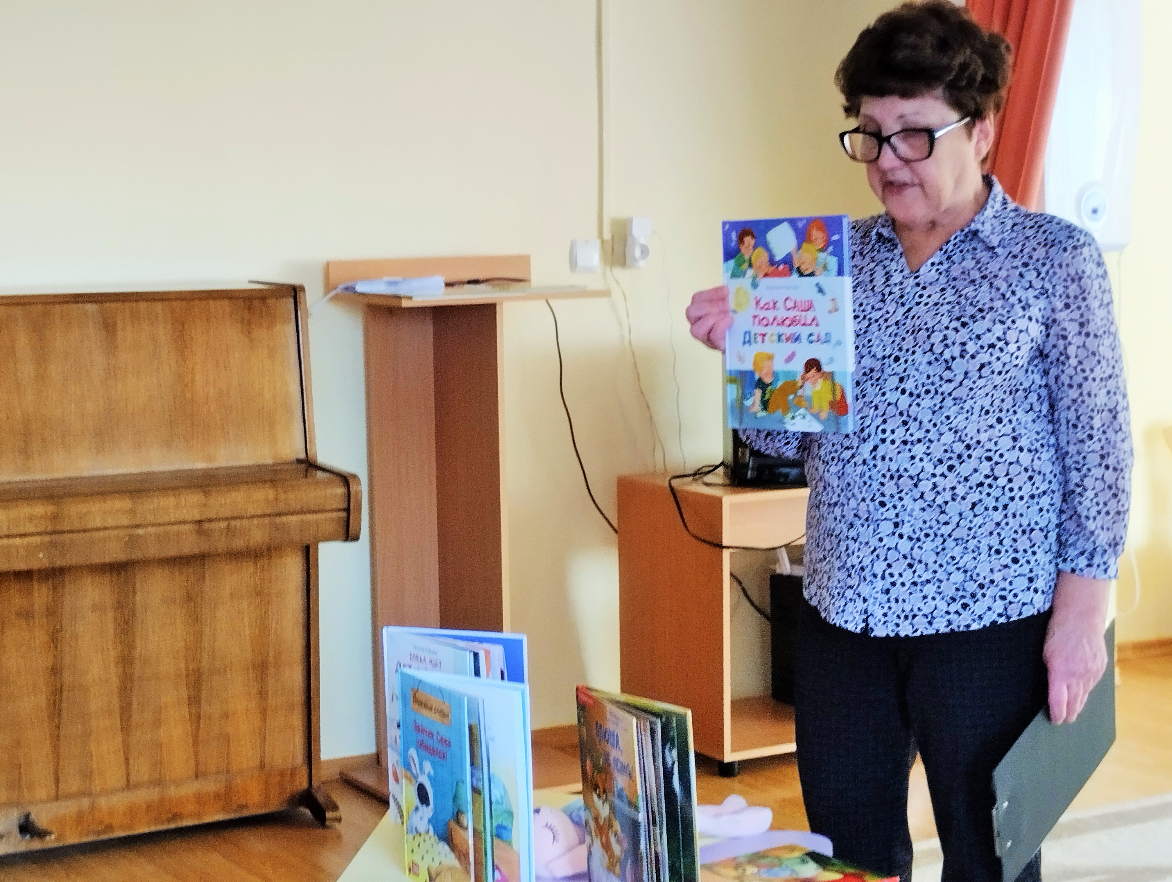 День специалиста «Методический калейдоскоп: книжки, которые учат»