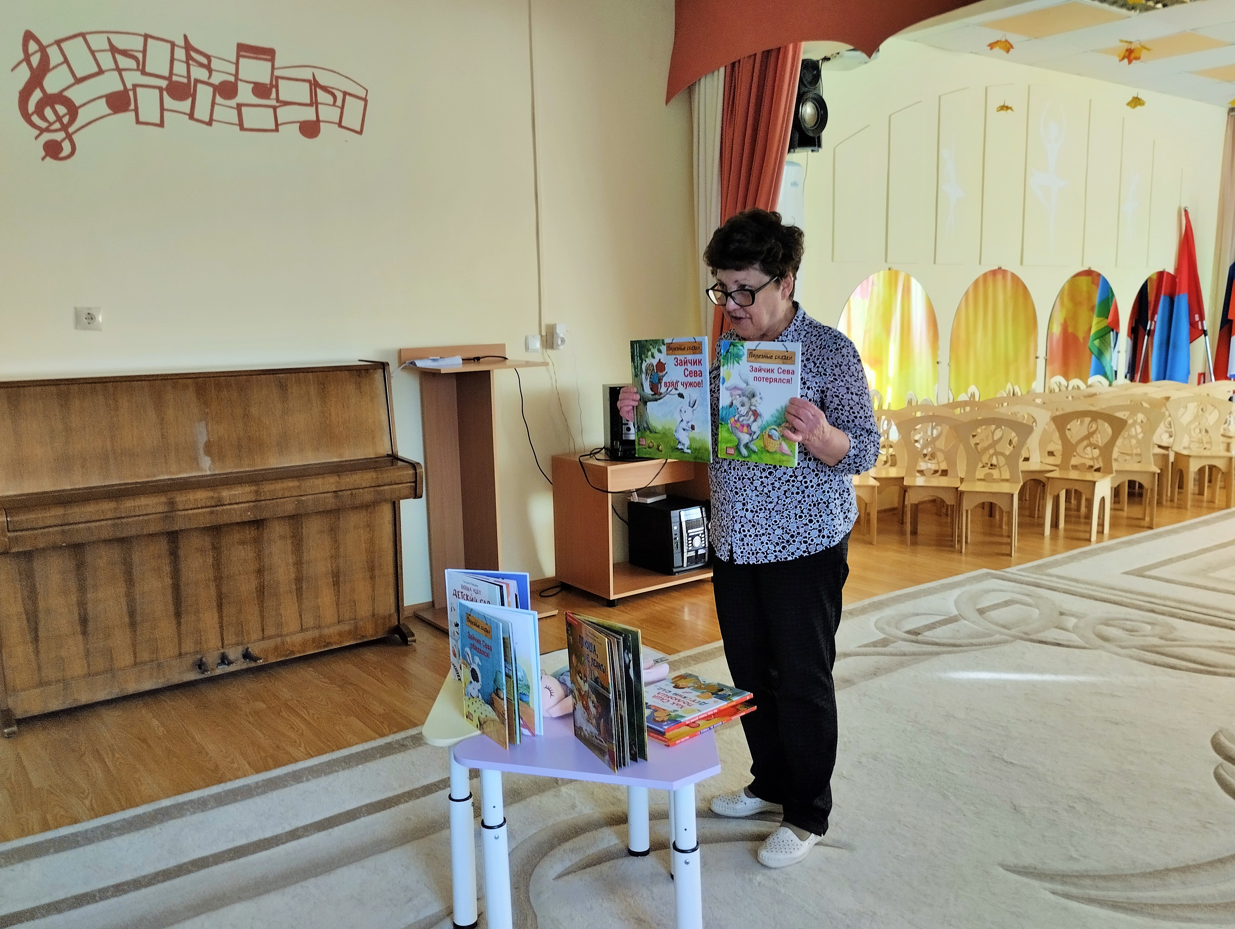 День специалиста «Методический калейдоскоп: книжки, которые учат»