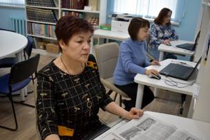 Библиографический отдел
