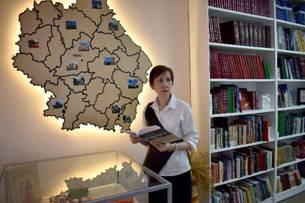 Сектор краеведения