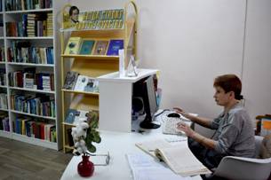 Сектор краеведения