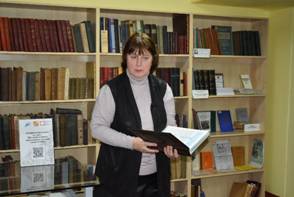 Редкие книги