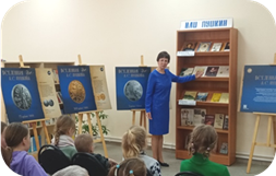 Библиотека