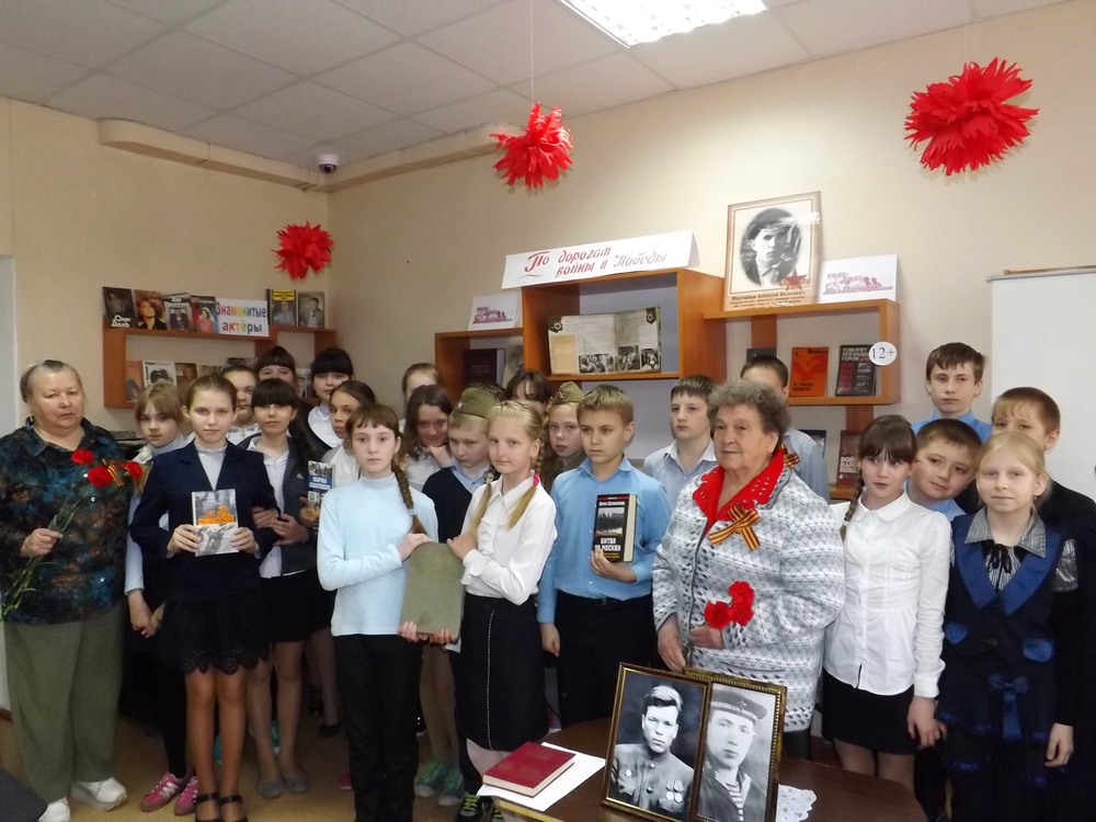 Библиотека