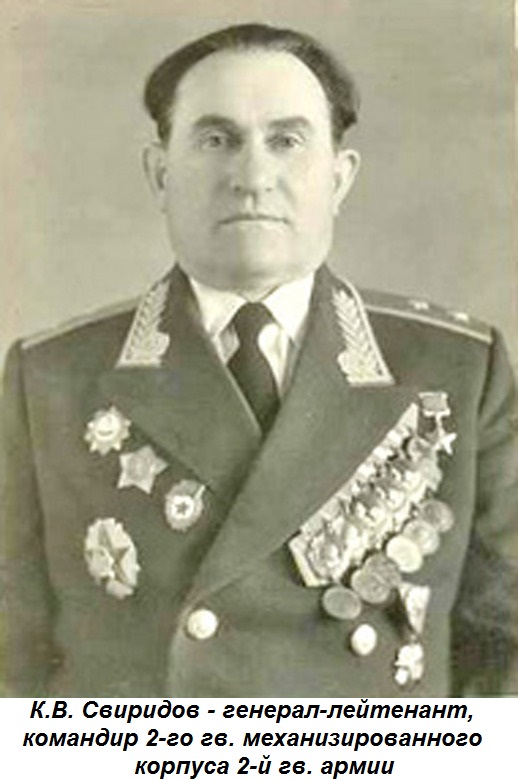 2-й гвардейский механизированный корпус