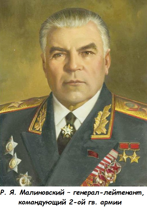 Митинг в Трегуляе
