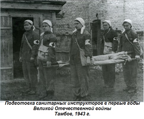 Медицинский персонал