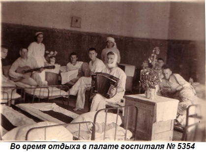 Медицинские сёстры