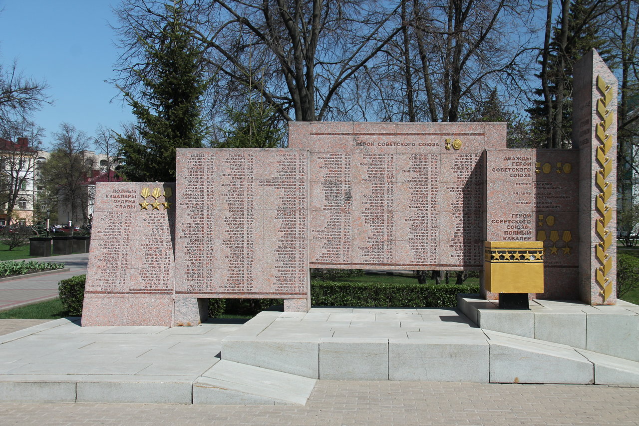 Обелиск Героям на Соборной площади